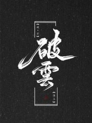 18岁以下禁止入内观看网站源码